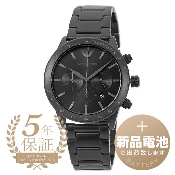 EMPORIO ARMANI エンポリオアルマーニ マリオ 腕時計 AR11242 ブラック 