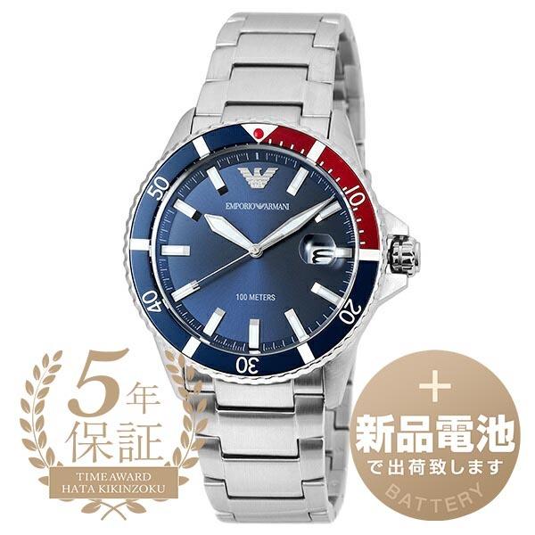 EMPORIO ARMANI エンポリオアルマーニ ダイバー 腕時計 AR11339 ブルー 