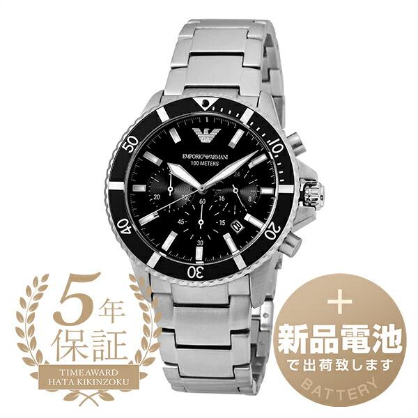 EMPORIO ARMANI エンポリオアルマーニ ダイバー 腕時計 AR11360 