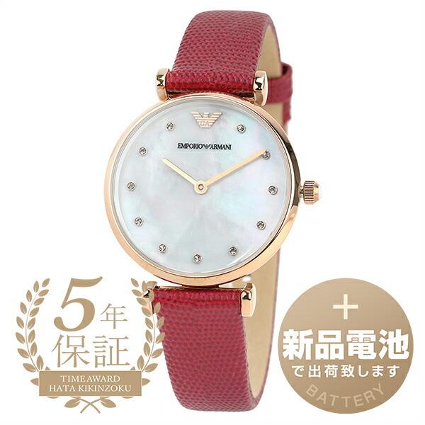 EMPORIO ARMANI エンポリオアルマーニ ジャンニ ティーバー 腕時計