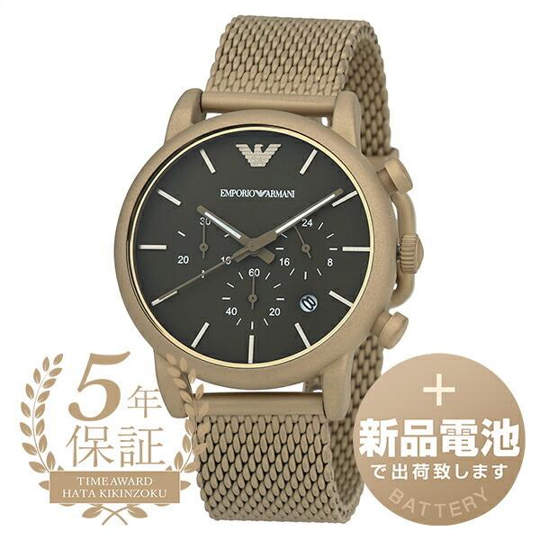 EMPORIO ARMANI エンポリオアルマーニ ルイージ 腕時計 AR11428 