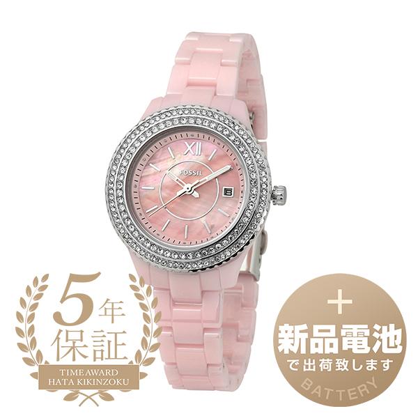 Fossil pink hotsell watch