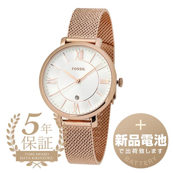 フォッシル ジャクリーン 腕時計 FOSSIL ES4352 シルバー 銀 新品電池 