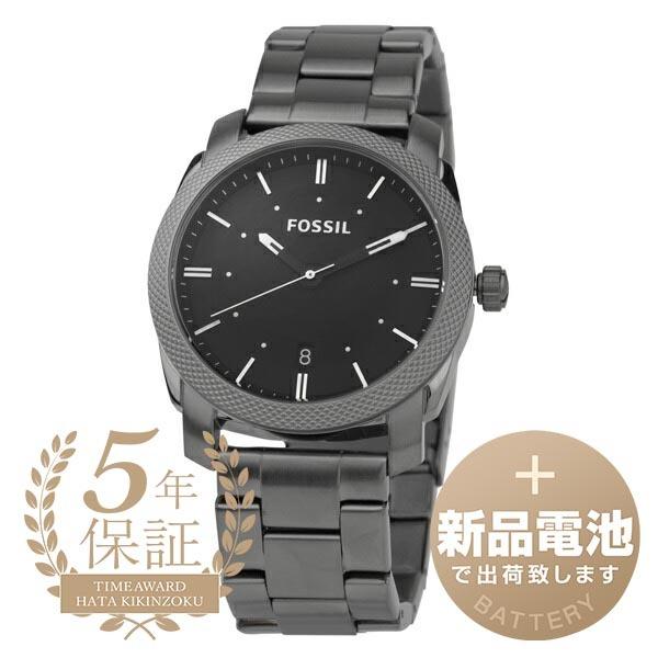 フォッシル マシーン 腕時計 FOSSIL FS4774 ブラック 黒 新品電池で安心出荷