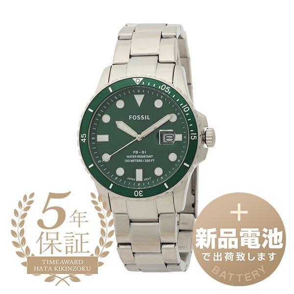 フォッシル ウォッチ 腕時計 FOSSIL FS5670 グリーン 緑 新品電池で安心出荷