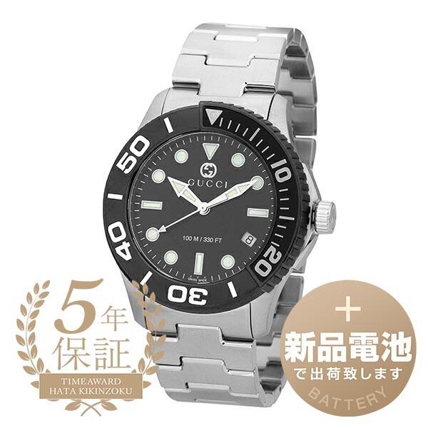 GUCCI グッチ ダイバー 腕時計 YA126279 ブラック 黒 新品電池で安心 