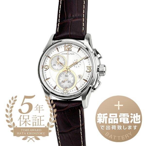 ハミルトン ジャズマスター クロノ 腕時計 HAMILTON H32612555  