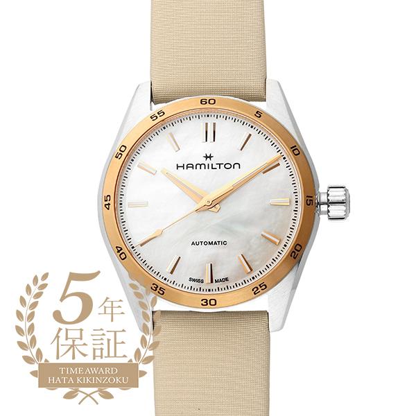 HAMILTON ジャズマスター アナログ時計 ゴールド/ホワイト HAMILTON
