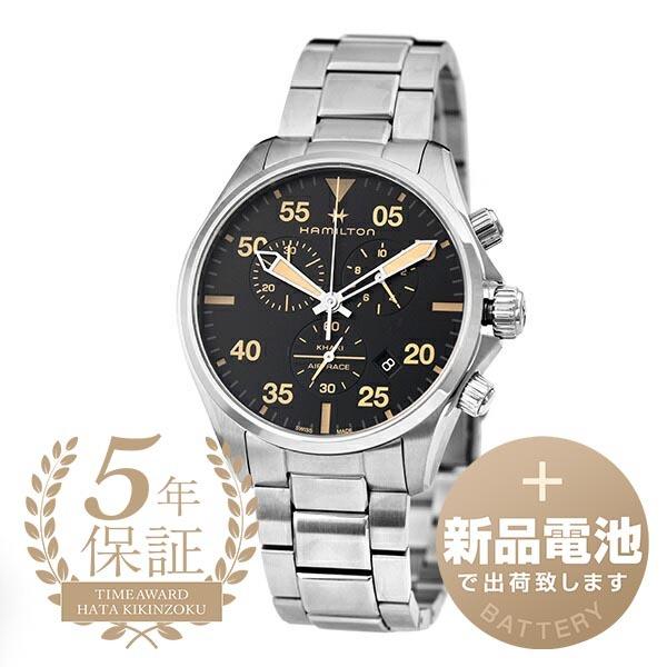 HAMILTON ハミルトン カーキ アビエーション パイロット パイオニア 
