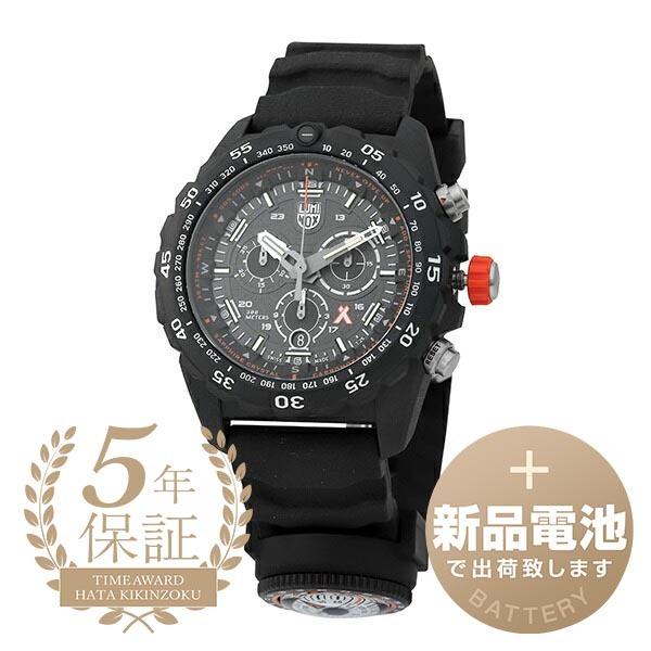 LUMINOX ブラック3741