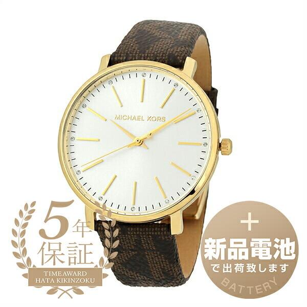 MICHAEL KORS マイケルコース パイパー 腕時計 MK2857 ホワイト 白 
