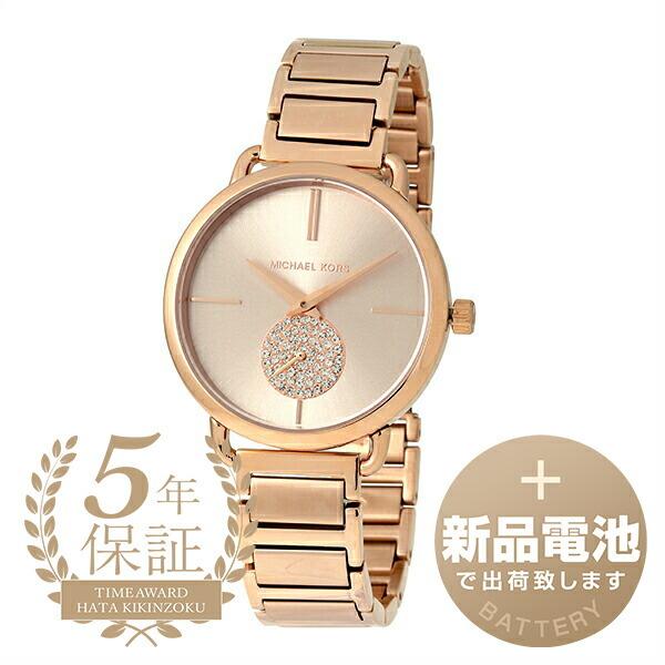 マイケルコース ポーシャ 腕時計 MICHAEL KORS MK3640 ローズゴールド 