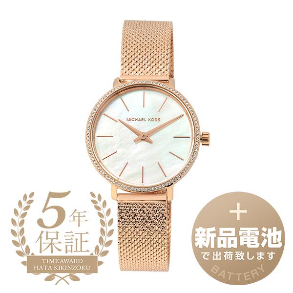 腕時計(MICHEAL KORS) - 時計 腕時計(MICHEAL KORS) - 時計