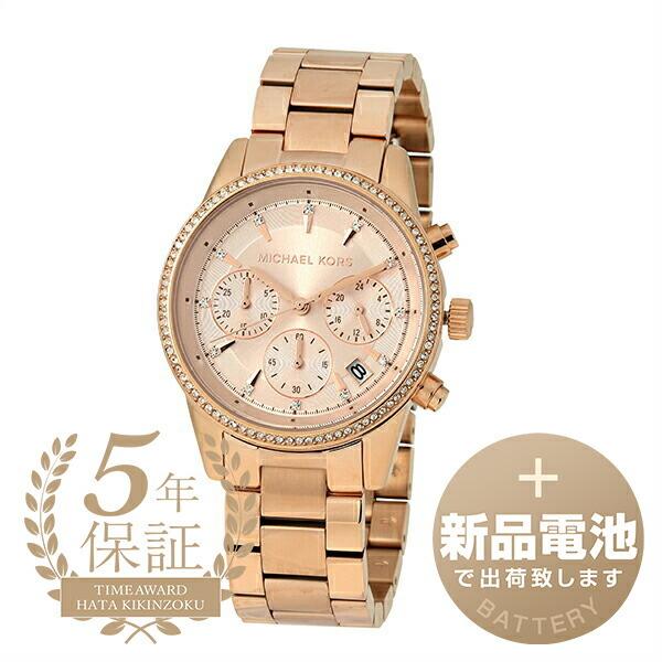 マイケルコース リッツ クロノグラフ 腕時計 MICHAEL KORS MK6357 