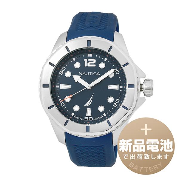 ノーティカ コーメイベイ 腕時計 NAUTICA NAPKMF201 ネイビー 紺 新品 