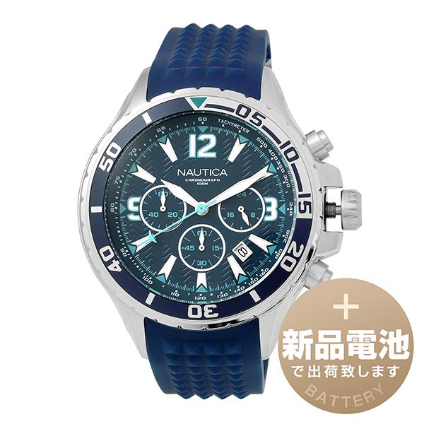 ノーティカ NST クロノ 腕時計 NAUTICA NAPNSS214 ネイビー 紺 新品 