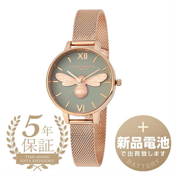 オリビアバートン 腕時計 OB16FB10ラッキー ビー グレー ダイヤル