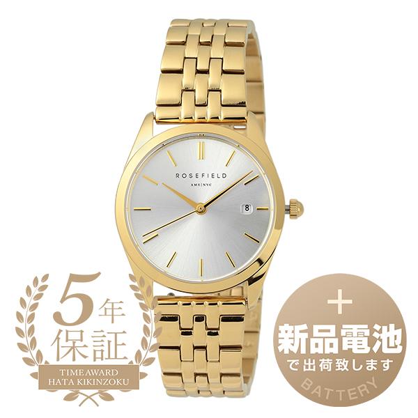 ローズフィールド エース 腕時計 ROSEFIELD ASGSG-A15 シルバー 銀  
