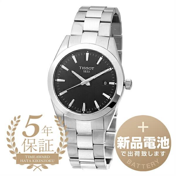 TISSOT ティソ ジェントルマン クォーツ 腕時計 T127.410.11.051.00 