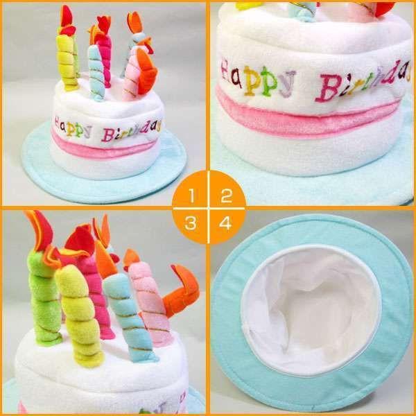 ハッピーバースデーハットケーキ 誕生日 帽子 パーティーグッズ アメリカン雑貨 Buyee Buyee Japanese Proxy Service Buy From Japan Bot Online
