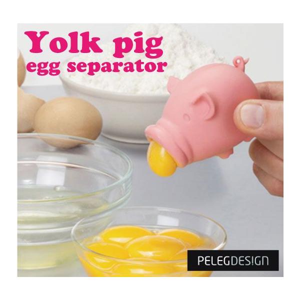 ヨークピッグ エッグセパレーター 黄身 面白 おもしろ キッチン雑貨 ブタ アメリカン雑貨 Buyee Buyee Japanese Proxy Service Buy From Japan Bot Online