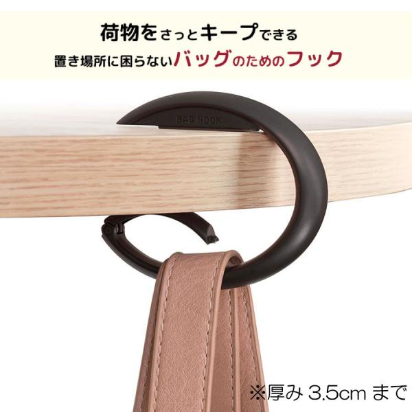 ボビーノバッグフック バッグハンガー デスク 便利グッズ おしゃれ アイデア 便利 商品 グッズ アイデア商品 フック テーブルハンガー Buyee Buyee 日本の通販商品 オークションの代理入札 代理購入