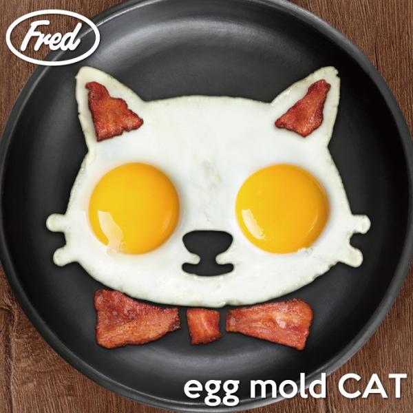 エッグモールド キャット 目玉焼き 型 卵 おもしろ 調理器具 料理 猫 朝ごはん アメリカン雑貨 Buyee Buyee 提供一站式最全面最專業現地yahoo Japan拍賣代bid代拍代購服務 Bot Online