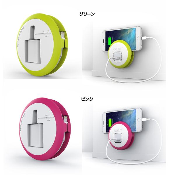 ヒッププロダクトファクトリー オービット ケーブルホルダー 充電器 Iphone ケーブル アイフォン 純正 収納 アクセサリー 充電 持ち運び 便利グッズ Buyee Buyee Japanese Proxy Service Buy From Japan Bot Online