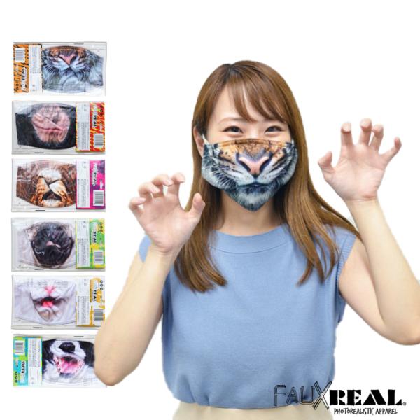 マスク おもしろ 総合 Favofavoitems