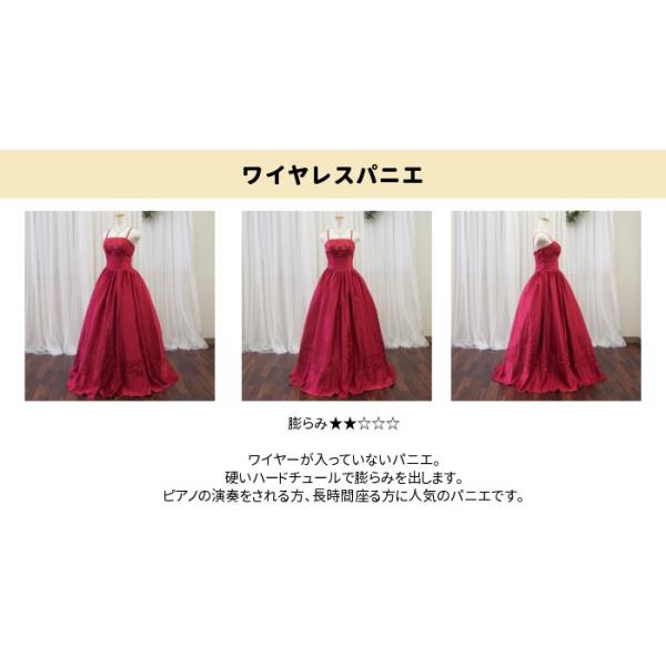 パニエ 黒 ブラック ワイヤレスパニエ ワイヤーなしボリューム ドレスインナー カラードレス 演奏会用ロングドレス ハロウィン 1014bk Buyee Buyee 日本の通販商品 オークションの代理入札 代理購入