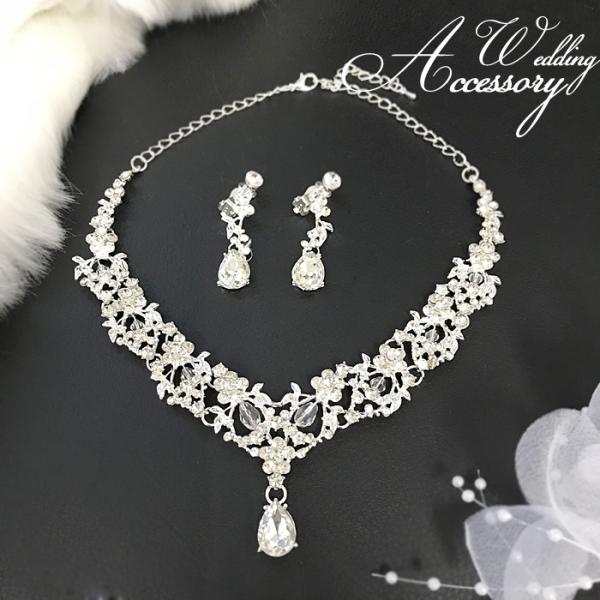 ブライダルアクセサリー ネックレスイヤリングセット シルバー系 結婚式 二次会 フォーマルアクセサリー パーティ Ac9528 Buyee Buyee Japanese Proxy Service Buy From Japan Bot Online