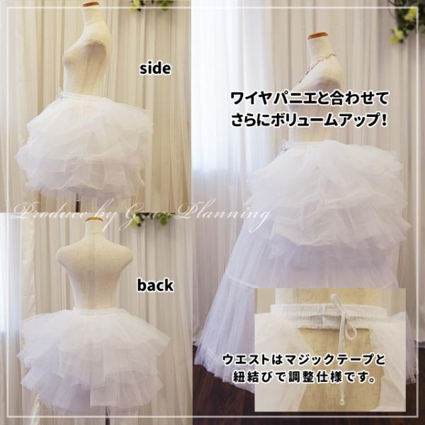 パニエ ボリューム 安い バッスルパニエ チュール ドレスインナー ロング用 ブライダル ステージ衣装 大人用 ウェディングドレス お姫様ドレス Bp 01 Buyee Buyee Japanese Proxy Service Buy From Japan Bot Online