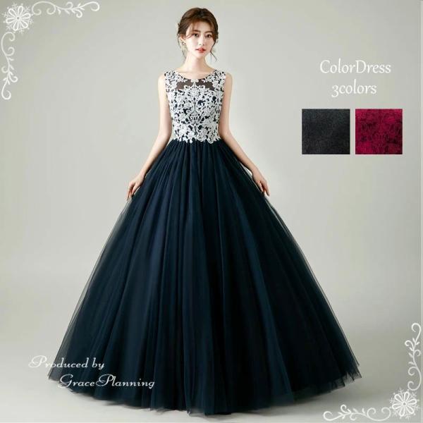 繊細なレースとふんわりとしたチュールで仕上げたエレガントな一着です。上部には美しい花柄レースが施され、裾に向かって広がるAラインシルエットが女性らしさを引き立てます。演奏会や発表会、コンサート等の舞台・ステージ衣装としてはもちろん、結婚式や...