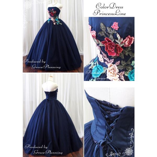 海外 正規品 ネックレスプレゼント中 カラードレス 演奏会 結婚式 ロングドレス 紺色 ネイビーブルー ウェディングドレス カラオケ ステージ衣装 G7000nv3 G7000nv3 T ブライトショッピング 直販お値下 Avseglobal Org