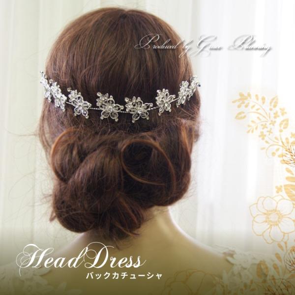 ウェディング ヘッドドレス ティアラ 髪飾り バックカチューシャ ウエディング ヘアアクセサリー ブライダル 結婚式 二次会 花嫁 花モチーフ Hd1649 Buyee 日本代购平台 产品购物网站大全 Buyee一站式代购 Bot Online