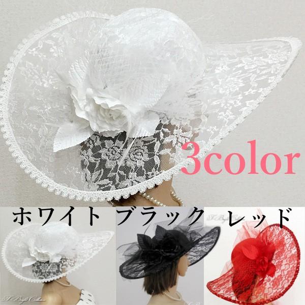 ヘッドドレス 大きい帽子 つば広 ウェディングハット 中世貴族風 姫系 コスプレ ハロウィン レディース 新 Hd15 Hd15 T ブライトショッピング 通販 Yahoo ショッピング