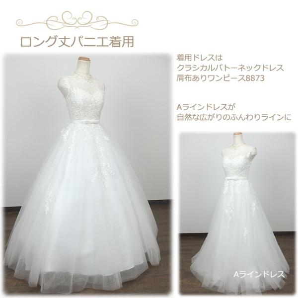 パニエ 白 ワイヤーレス パニエスカート スカートボリュームアップ 安い ミモレ丈 ロングドレス用 チュール ワイヤーなし Pn1014 Buyee Buyee Japanese Proxy Service Buy From Japan Bot Online