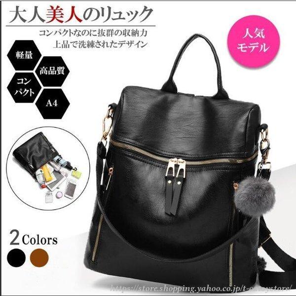 リュック レディース レザー 革 ナイロン おしゃれ 小さめ 軽量 通学 通勤 ブランド エコバック Ln1017 s Tーcats Yストア 通販 Yahoo ショッピング