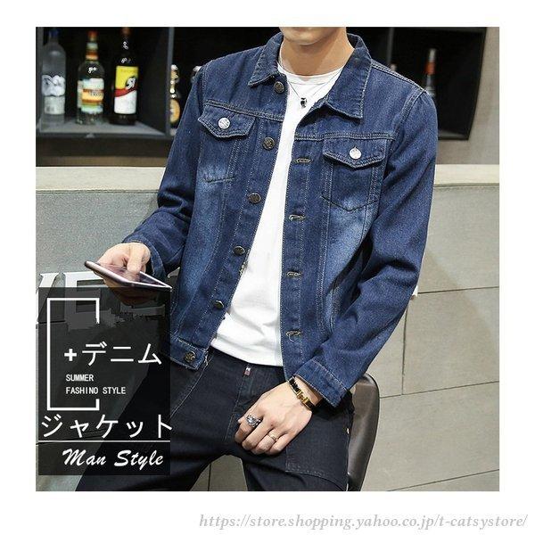 メンズジャケット デニムジャケットメンズ Gジャン パーカー デニムシャツ ヴィンテージ 長袖 ジージャン カジュアル 春物 秋 3シーズン Ln1125a Mwt 033 Tーcats Yストア 通販 Yahoo ショッピング