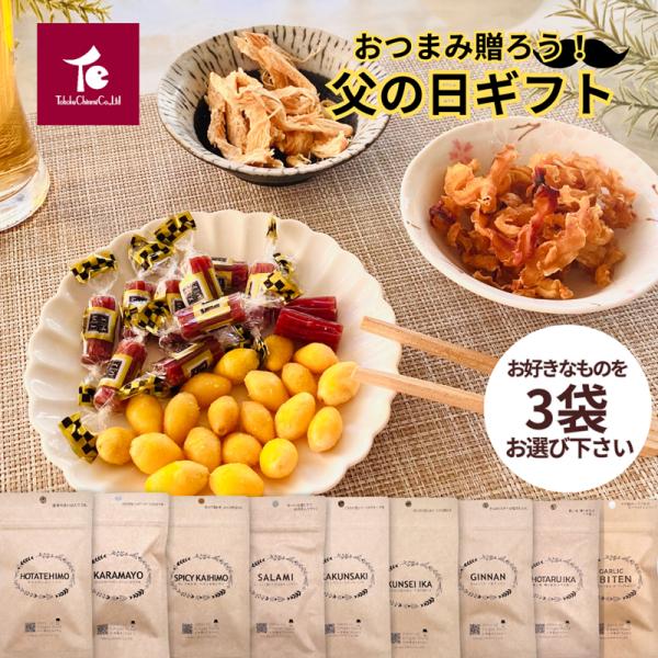 母の日 ギフト 食品 2025 お菓子 おつまみ セット おしゃれ 母の日 ギフト 食品 2025 お菓子 おつまみ セット おしゃれ