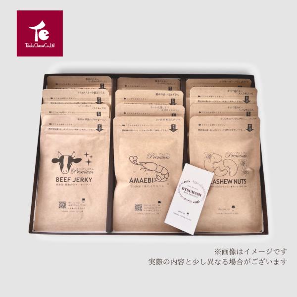 【無敵のジャーキーマン】…14g【甘い誘惑 桃色えびちゃん】…8g　【ナッツ界のアイドル＊カシューナッツ＊】…50g【甘酸っぱ〜いドライフルーツ四重奏 】…12g　【きらめくスター☆塩ぎんなん】…22g　【運命の赤いほたてひも】…17g　【...