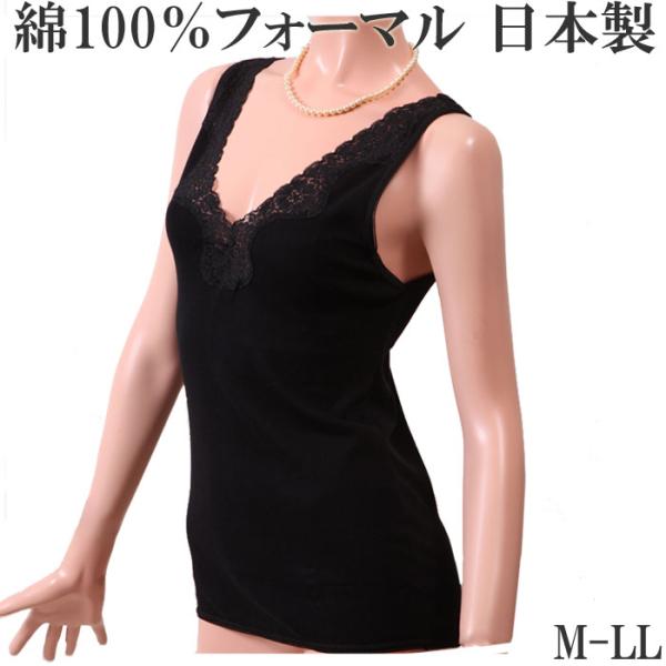綿100 インナー レディース タンクトップ 黒 下着 インナー レディース 半袖 インナー M 1 2 ブラックフォーマル 大きいサイズ Ll L M 汗取りインナー F 137 肌に優しい下着 ティコレクション 通販 Yahoo ショッピング