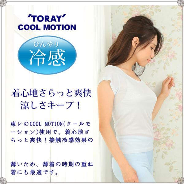 涼しい 半袖 インナー レディース 接触冷感 インナー M 1 3 大きいサイズ3l Ll L M 汗取り インナー レディース インナー フレンチ袖 下着 Buyee Buyee 일본 통신 판매 상품 옥션의 대리 입찰 대리 구매 서비스