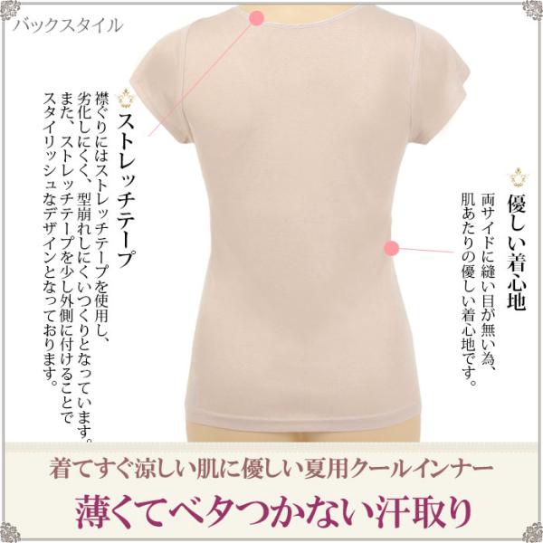 涼しい 半袖 インナー レディース 接触冷感 インナー M 1 3 大きいサイズ3l Ll L M 汗取り インナー レディース インナー フレンチ袖 下着 Buyee Buyee 일본 통신 판매 상품 옥션의 대리 입찰 대리 구매 서비스