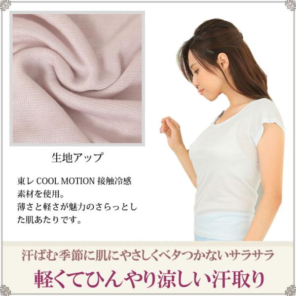 涼しい 半袖 インナー レディース 接触冷感 インナー M 1 3 大きいサイズ3l Ll L M 汗取り インナー レディース インナー フレンチ袖 下着 Buyee Buyee Jasa Perwakilan Pembelian Barang Online Di Jepang