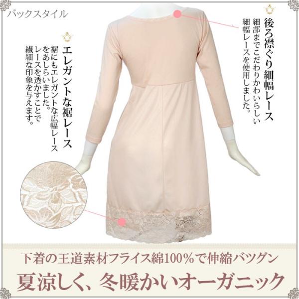 スリップ ロング レース インナー ワンピース ロング ペチコート ワンピース 長袖 オーガニックコットン M 1 1 スリップ 大きいサイズ Ll L M Prettyfunnyballoons Com