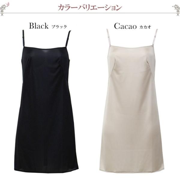 スリップ ロング スリップ ランジェリー ペチコート ワンピース インナー レディース キャミソール セット 2枚 M 1 1 スリップ 大きいサイズ Ll L M Yu Nankai Jp