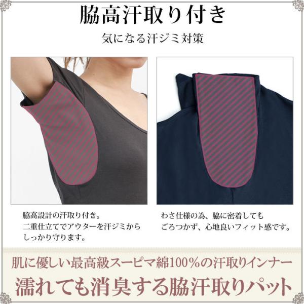 汗取りインナー レディース 脇汗 インナー レディース 半袖 綿100 Tシャツ 下着 汗取りパッド 脇汗パット M 1 2 大きいサイズ Ll L M 消臭 汗じみ防止 Buyee Buyee Japanese Proxy Service Buy From Japan Bot Online