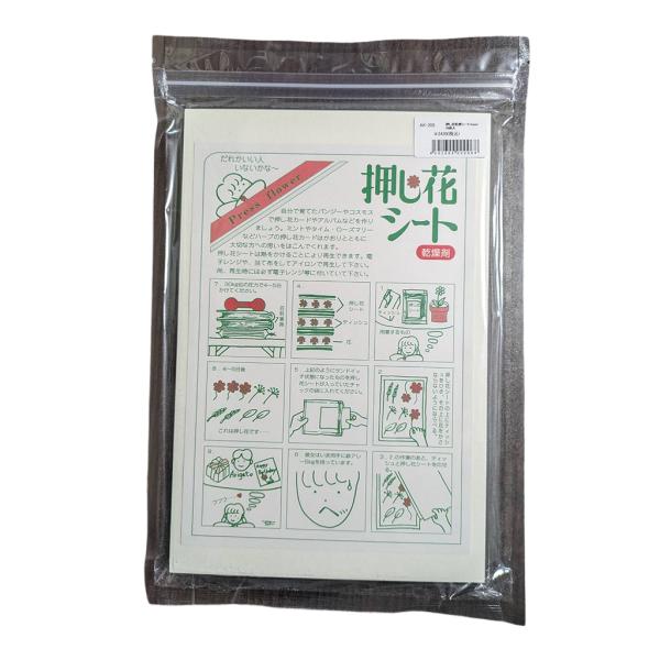 自分で育てたパンジーやコスモスで押し花カードやアルバムなどを作りましょう。ミントやタイム・ローズマリーなどハープの押し花カードはかおりとともに大切な方への思いをはこんでくれます。押し花シートは熱をかけることにより再生できます。電子レンジや、...