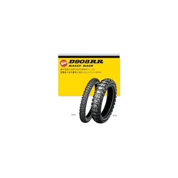 _bv@GEOMAX ENDURO@D908RR@90/90-21{140/80-18 OQ{Zbg